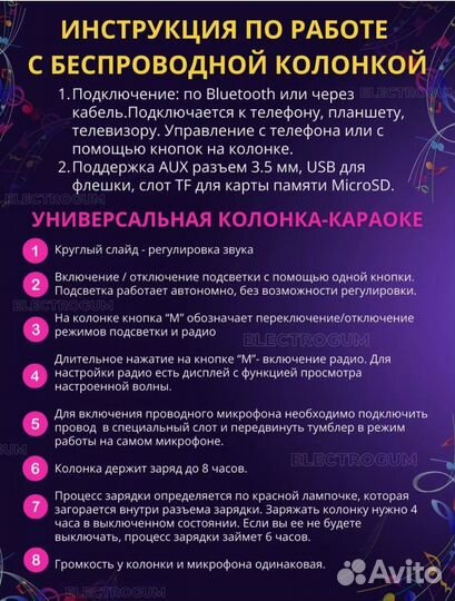 Портативная колонка bluetooth большая