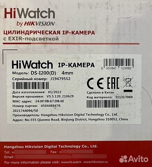 Видеокамера Hiwatch H.265+