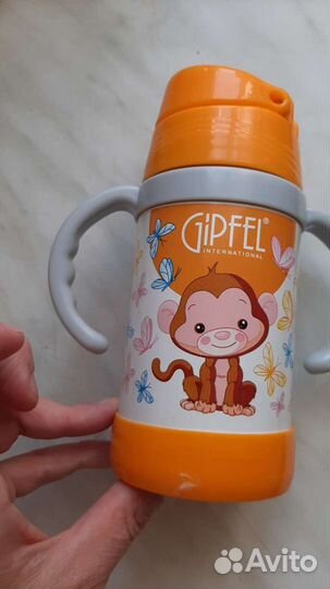 Термокружка