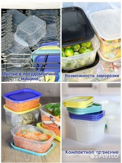 Контейнеры 14 штук