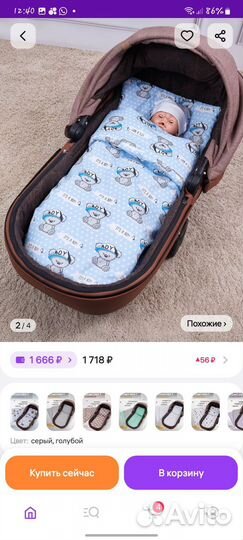 Комплект в коляску подушка матрас одеяло