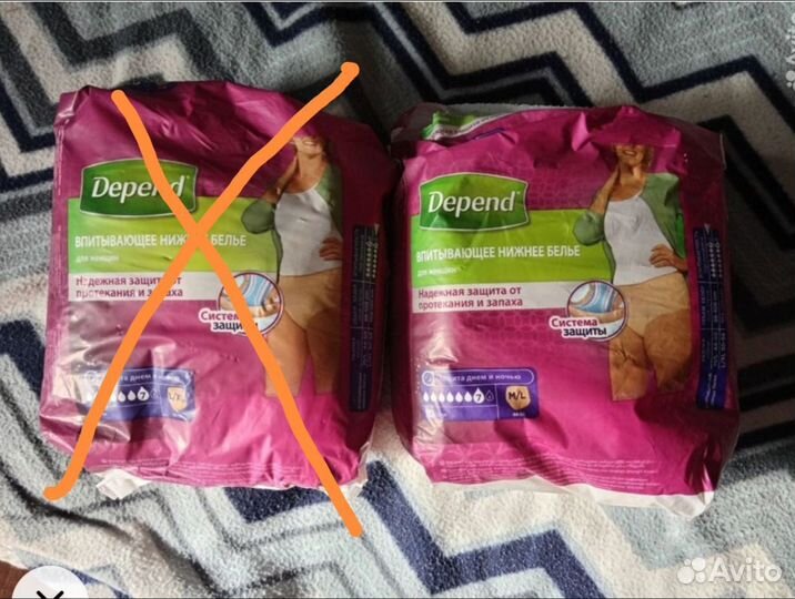 Трусы послеродовые