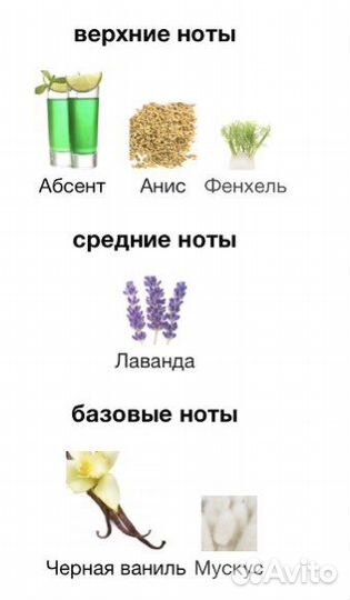 Carolina Herrera 212 VIP Black мужской парфюм