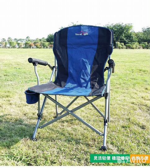 Кресло туристическое