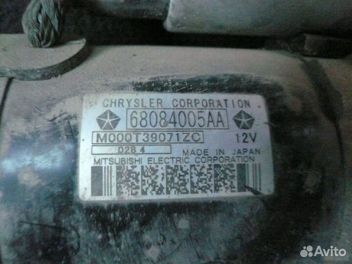 Стартер Jeep Cherokee KL ED6 2014