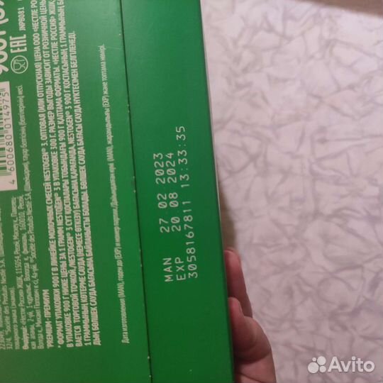 Детская смесь