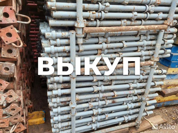Опалубка объёмная Каплок б/у