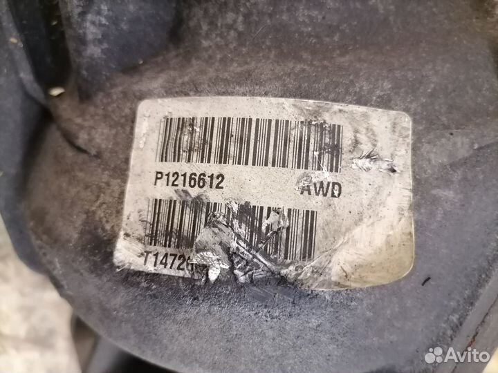 Задний редуктор volvo XC 90 2.5T