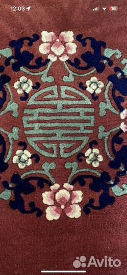 Ковер шерстяной 2 на 3