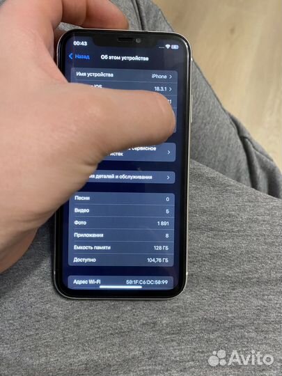 iPhone 11, 128 ГБ