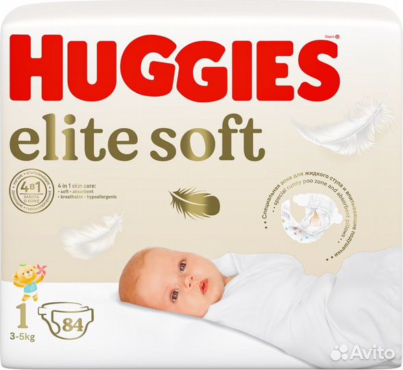 4 упаковки huggies elite soft