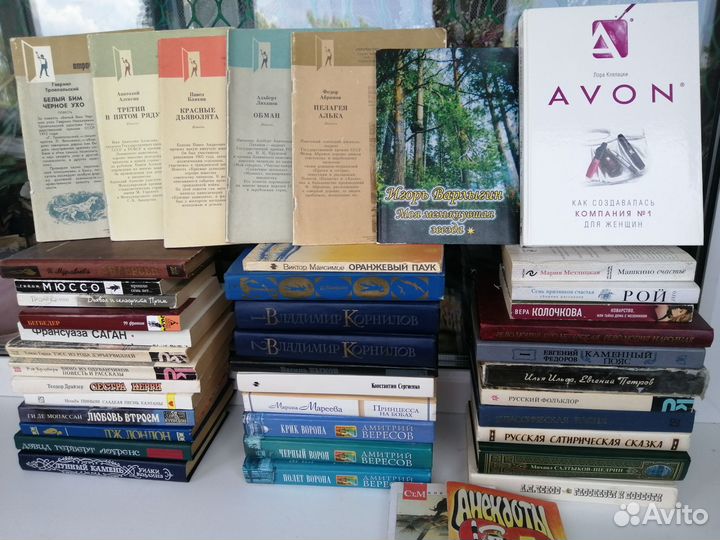 Художественная литература