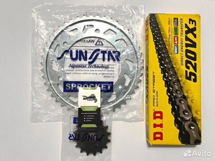 Цепь и звезды на Honda NX650 Dominator 1995-1999