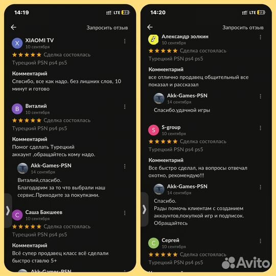 Подписка пс плюс ps plus ps4 ps5 fifa 24 ea play