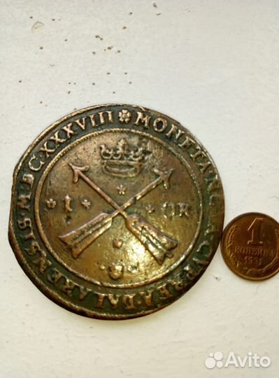 Монета 1 оре Швеция 1638 г