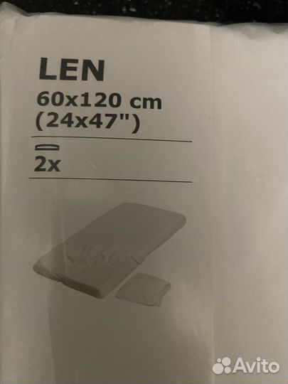 Простынь на резинке 60/120 белая 2шт