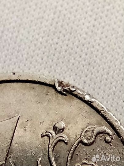 1 рубль 2009 ммд