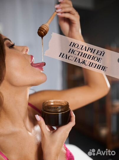 Мёд для потенции новые высоты с чудо-мёдом