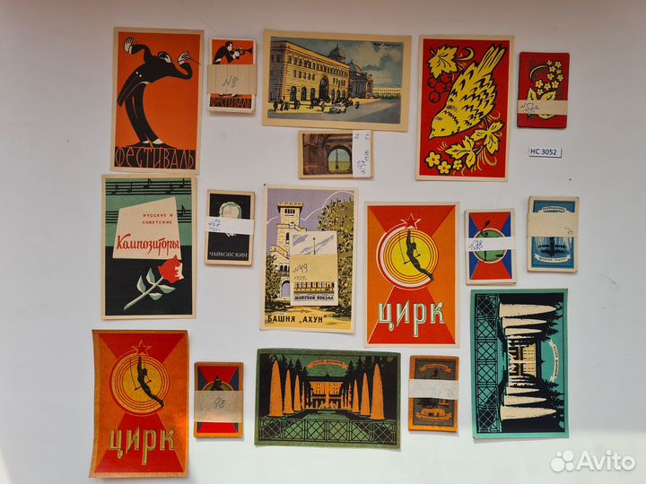 Этикетки спичечные 16+1