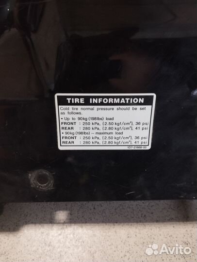 Маятник Yamaha xvs 1300 Midnight Star