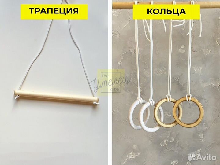 Детский игровой комплекс