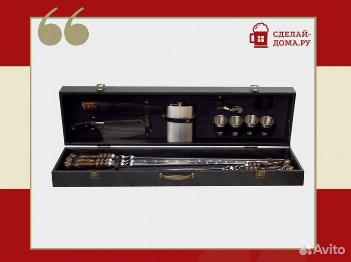 Набор шампуров в кейсе кож.зам Ястреб