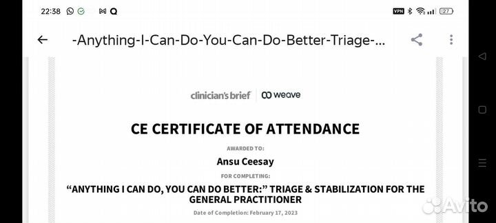 Ветеринарный врач на дом цена