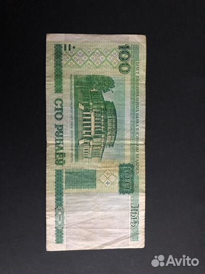 Банкноты Купюры Беларусь