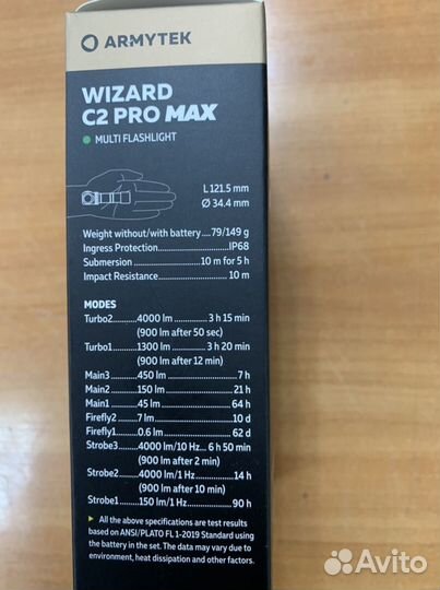 Фонарь Armytek Wizard C2 Pro Max Magnet USB хол)