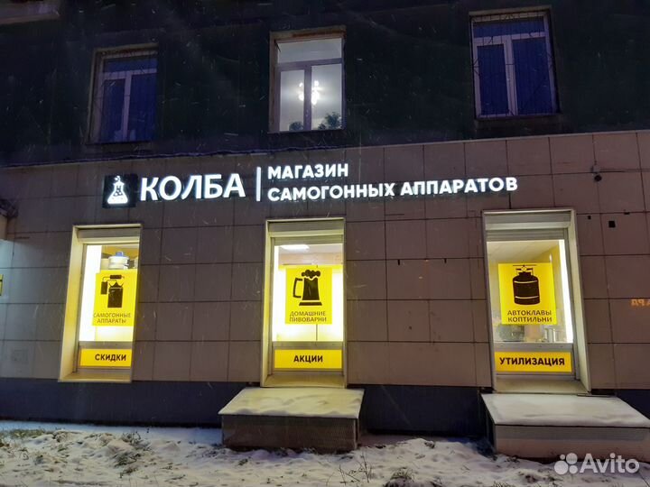 Тростниковая меласса 4-7-14-25кг Вьетнам