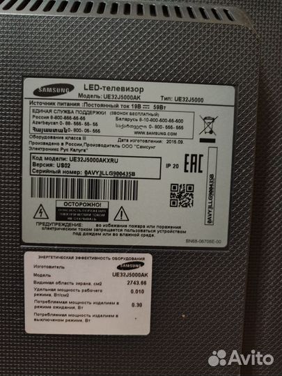 Телевизор Samsung UE32J5000AK на запчасти