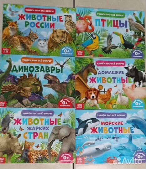 Развивающие пособия для детей пакетом