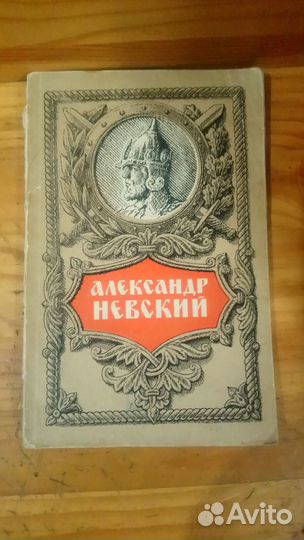 Книги по истории