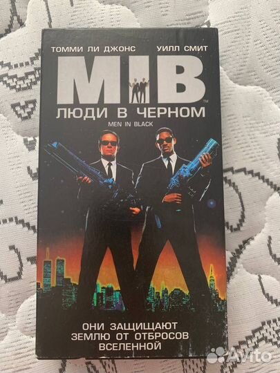 Кассета VHS 