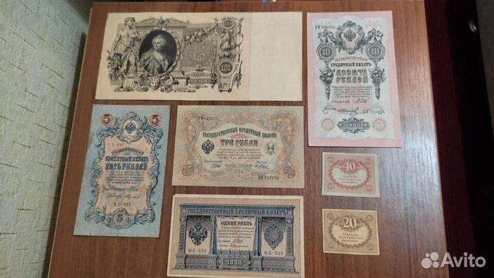 Боны царской России, СССР