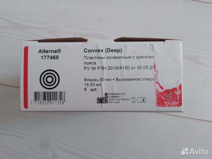 Пластины для калоприемника Coloplast