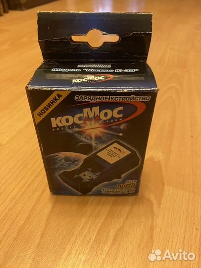 Зарядное устройство 