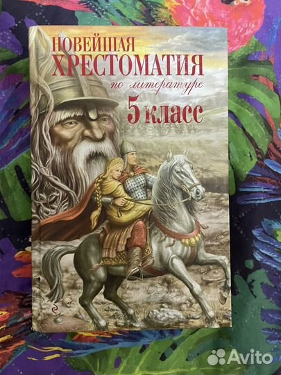 Продажа книг