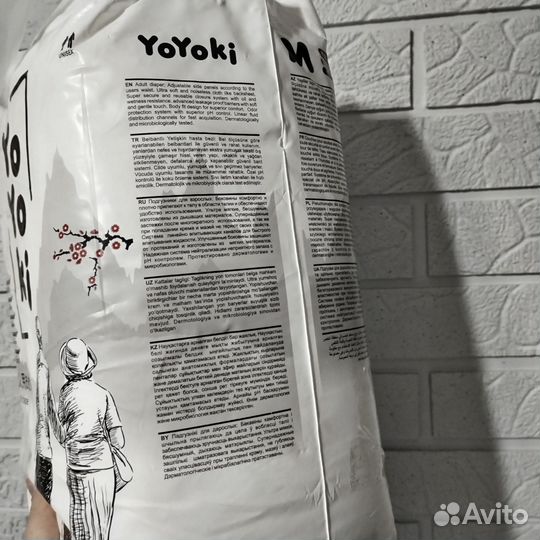 Подгузники для взрослых м 13 шт