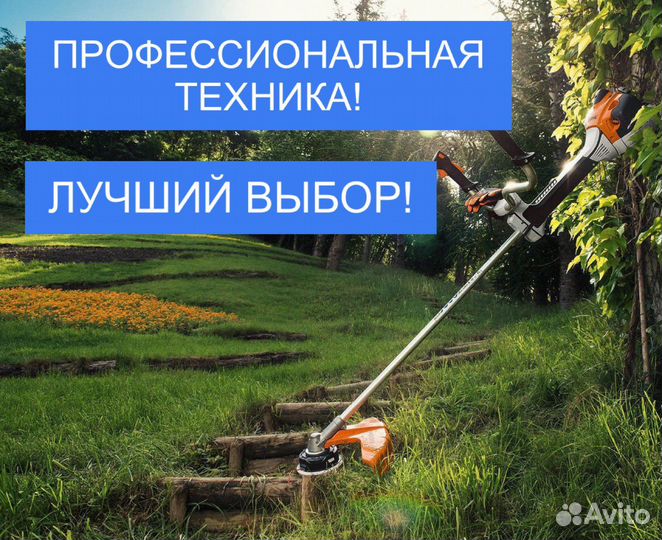 Покос травы,скос травы