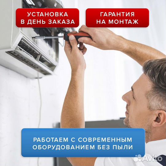 Сплит-системы Mitsubishi Heavy Ind. (19-90 кв.м.)