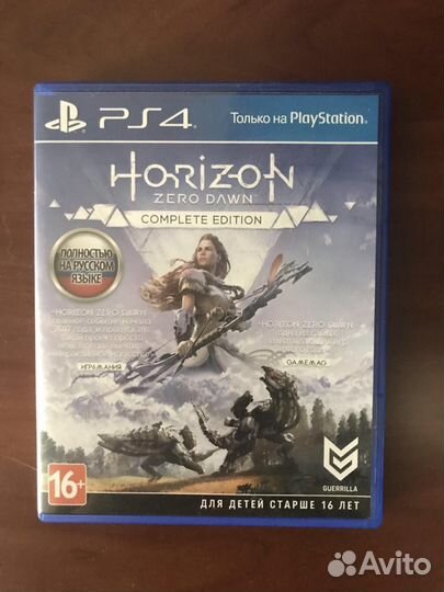 Horizon Zero Down Complete Edition