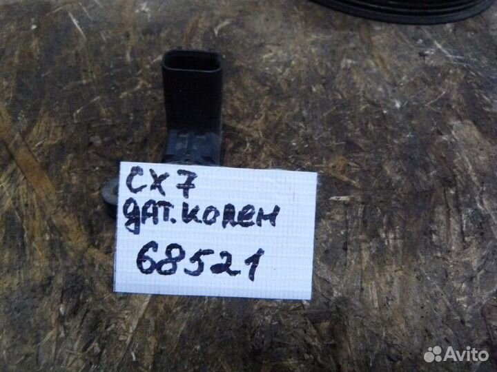 Датчик положения коленвала Mazda CX 7 2007-2012 (L