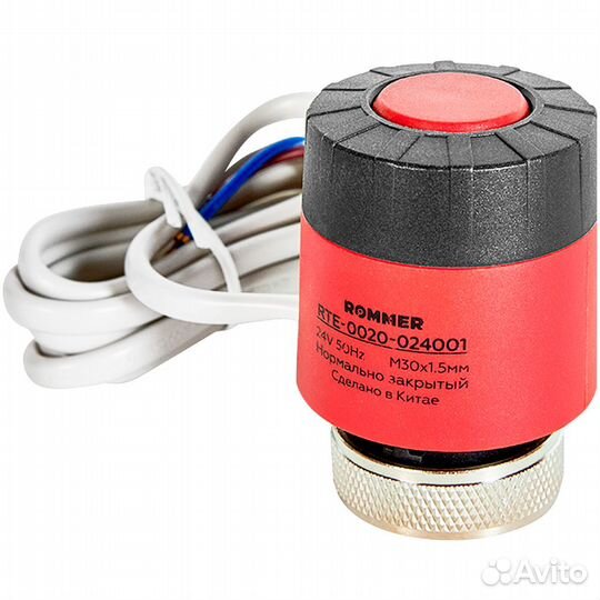 Сервопривод Rommer нз 24B с фиксатором штока