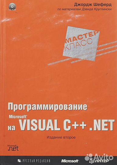 Книги: компьютер и радиоэлектроника Шахматы