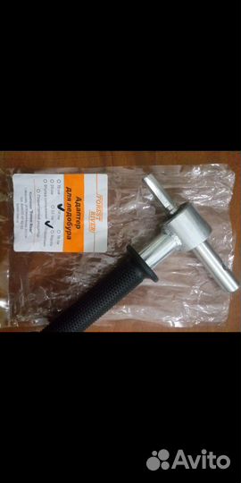 Переходник для ледобура новый