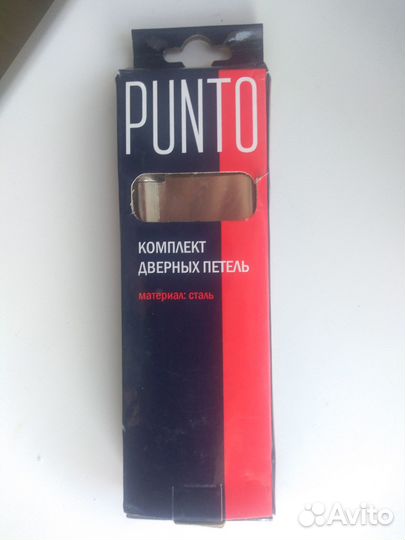 Продается новая межкомнатная дверь в упаковке