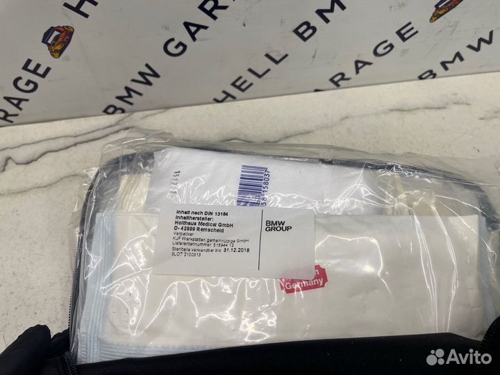 Аптечка Bmw F20 F22 G20 G30 G01