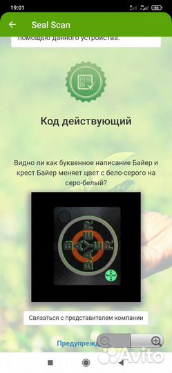 Луна транквилити, 5л, только Крым