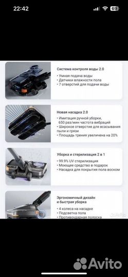 Моющая насадка для пылесоса Dyson